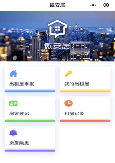 溧陽(yáng)一周房訊