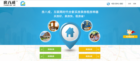 【房八戒】簡介、官網(wǎng),蘇州龍圖投資咨詢-創(chuàng)投庫