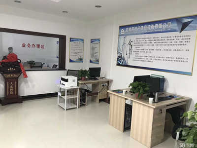 渭南名樓房產(chǎn)信息咨詢