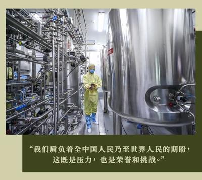 生物制品研發(fā)到生產(chǎn)的跨越: P3實驗室的疫苗生產(chǎn)實踐