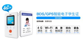 智慧校園APP需堅(jiān)守服務(wù)本位，信息系統(tǒng)集成服務(wù)不可偏離初心